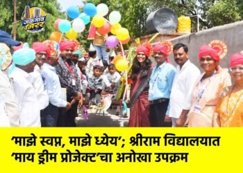 शाळा प्रवेशोत्सवात चिमुकल्यांच्या स्वागताने भारावल्या मुख्य कार्यकारी अधिकारी करिश्मा नायर !