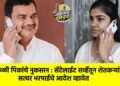 केळी पिकांचे नुकसान : सॅटेलाईट सर्व्हेतून शेतकऱ्यांना सत्वर भरपाईचे आदेश व्हावेत