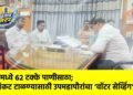 वाघूरमध्ये ६२ टक्के पाणीसाठा; जलसंकट टाळण्यासाठी उपमहापौरांचा ‘वॉटर सेव्हिंग’ मंत्र