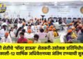 फाली शेतीचे ‘पॉवर हाऊस’ शेतकरी-उद्योजक प्रतिनिधीचा सुर; फाली-१२ वार्षिक अधिवेशनच्या अंतिम टप्प्याची सुरूवात