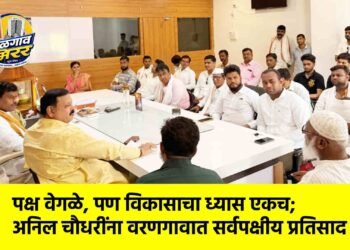 पक्ष वेगळे, पण विकासाचा ध्यास एकच; अनिल चौधरींना वरणगावात सर्वपक्षीय प्रतिसाद