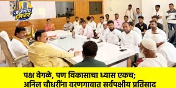 पक्ष वेगळे, पण विकासाचा ध्यास एकच; अनिल चौधरींना वरणगावात सर्वपक्षीय प्रतिसाद