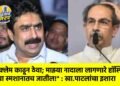 “मेडिक्लेम काढून ठेवा; माझ्या नादाला लागणारे हॉस्पिटल किंवा स्मशानातच जातील!” : खा.पाटलांचा इशारा