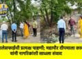नालेसफाईची प्रत्यक्ष पाहणी; महापौर दीपमाला काळे यांनी नागरिकांशी साधला संवाद
