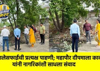 नालेसफाईची प्रत्यक्ष पाहणी; महापौर दीपमाला काळे यांनी नागरिकांशी साधला संवाद