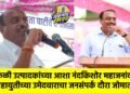 केळी उत्पादकांच्या आशा नंदकिशोर महाजनांवर; महायुतीच्या उमेदवाराचा जनसंपर्क दौरा जोमात !