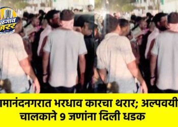 रामानंदनगरात भरधाव कारचा थरार; अल्पवयीन चालकाने ९ जणांना दिली धडक