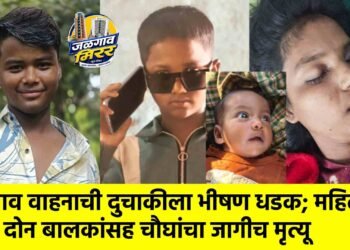भरधाव वाहनाची दुचाकीला भीषण धडक; महिला, दोन बालकांसह चौघांचा जागीच मृत्यू
