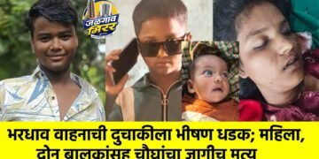 भरधाव वाहनाची दुचाकीला भीषण धडक; महिला, दोन बालकांसह चौघांचा जागीच मृत्यू