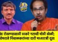 बंड रोखण्यासाठी ठाकरे गटाची मोठी खेळी; ओमराजे निंबाळकरांच्या दारी मध्यरात्री दूत!