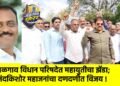 जळगाव विधान परिषदेत महायुतीचा झेंडा; नंदकिशोर महाजनांचा दणदणीत विजय !
