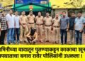 जमिनीच्या वादातून पुतण्याकडून काकाचा खून; अपघाताचा बनाव रावेर पोलिसांनी उधळला !