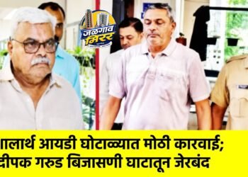 शालार्थ आयडी घोटाळ्यात मोठी कारवाई; दीपक गरुड बिजासणी घाटातून जेरबंद