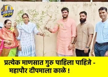प्रत्येक माणसात गुरु पाहिला पाहिजे – महापौर दीपमाला काळे !