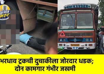 भरधाव ट्रकची दुचाकीला जोरदार धडक; दोन कामगार गंभीर जखमी