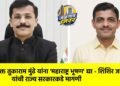 आयुक्त तुकाराम मुंढे यांना ‘महाराष्ट्र भूषण’ द्या – शिशिर जावळे यांची राज्य सरकारकडे मागणी