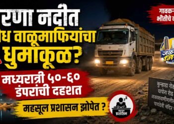 गिरणा नदीत अवैध वाळूमाफियांचा धुमाकूळ?; मध्यरात्री ५०-६० डंपरांची दहशत ; महसूल प्रशासन झोपेत ?