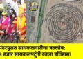 पंढरपूरात सायकलवारीचा जल्लोष; ८ हजार सायकलपटूंनी रचला इतिहास!