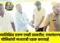 उच्चशिक्षित तरुण एमडी तस्करीत; रामानंदनगर पोलिसांची मध्यरात्री धडक कारवाई