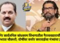 अमळनेर सार्वजनिक बांधकाम विभागातील गैरव्यवहाराची महिनाभरात चौकशी; दोषींवर कठोर कारवाईचा मंत्र्यांचा इशारा !