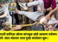 सरकारशी चर्चेनंतर सोनम वांगचुक यांचे आमरण उपोषण अखेर मागे: जंतर-मंतरवर आज पुन्हा आंदोलन सुरू !