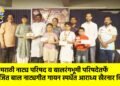 अ.भा.मराठी नाट्य परिषद व बालरंगभूमी परिषदेतर्फे आयोजित बाल नाट्यगीत गायन स्पर्धेत आराध्य खैरनार विजेता !