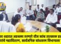 जळगाव शहरात अडथळा ठरणारे वीज खांब तात्काळ हलवा : महापौरांचे महावितरण, सार्वजनिक बांधकाम विभागाला निर्देश
