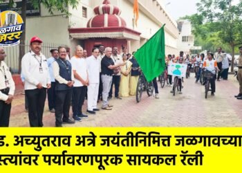 . ॲड. अच्युतराव अत्रे जयंतीनिमित्त जळगावच्या रस्त्यांवर पर्यावरणपूरक सायकल रॅली