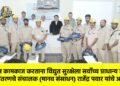दैनंदिन कामकाज करताना विद्युत सुरक्षेला सर्वोच्च प्राधान्य द्या !