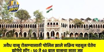 अवैध वाळू रोखण्यासाठी पोलिस झाले सक्रिय महसूल घेतेय झोपेचे सोंग : ५० ते ६० ब्रास वाळूचा साठा जप्त