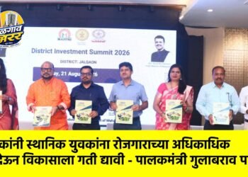 उद्योजकांनी स्थानिक युवकांना रोजगाराच्या अधिकाधिक संधी देऊन विकासाला गती द्यावी – पालकमंत्री गुलाबराव पाटील