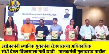 उद्योजकांनी स्थानिक युवकांना रोजगाराच्या अधिकाधिक संधी देऊन विकासाला गती द्यावी – पालकमंत्री गुलाबराव पाटील