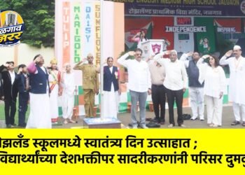 रोझलँड स्कूलमध्ये स्वातंत्र्य दिन उत्साहात ; विद्यार्थ्यांच्या देशभक्तीपर सादरीकरणांनी परिसर दुमदुमला