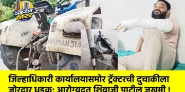जिल्हाधिकारी कार्यालयासमोर ट्रॅक्टरची दुचाकीला जोरदार धडक; आरोग्यदूत शिवाजी पाटील जखमी !