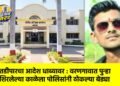 तडीपारचा आदेश धाब्यावर : वरणगावात पुन्हा शिरलेल्या काळेला पोलिसांनी ठोकल्या बेड्या