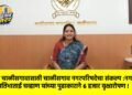 हरित चाळीसगावासाठी चाळीसगाव नगरपरिषदेचा संकल्प :नगराध्यक्षा सौ. प्रतिभाताई चव्हाण यांच्या पुढाकाराने ६ हजार वृक्षारोपण !