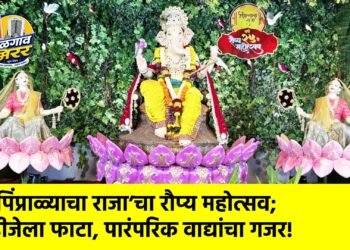 ‘पिंप्राळ्याचा राजा’चा रौप्य महोत्सव; डीजेला फाटा, पारंपरिक वाद्यांचा गजर!