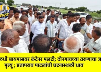 पाळधी बायपासवर कंटेनर पलटी; दोनगावच्या तरुणाचा जागीच मृत्यू ; प्रतापराव पाटलांची घटनास्थळी धाव