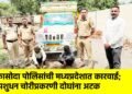 कासोदा पोलिसांची मध्यप्रदेशात कारवाई; पशुधन चोरीप्रकरणी दोघांना अटक