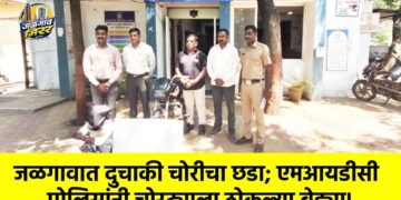 जळगावात दुचाकी चोरीचा छडा; एमआयडीसी पोलिसांनी चोरट्याला ठोकल्या बेड्या!
