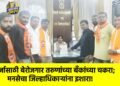 कर्जासाठी बेरोजगार तरुणांच्या बँकांच्या चकरा; मनसेचा जिल्हाधिकाऱ्यांना इशारा!