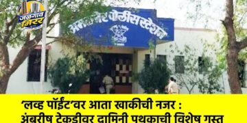 ‘लव्ह पॉईंट’वर आता खाकीची नजर : अंबरीष टेकडीवर दामिनी पथकाची विशेष गस्त