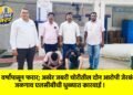 दोन वर्षांपासून फरार; अखेर जबरी चोरीतील दोन आरोपी जेरबंद; जळगाव एलसीबीची धुळ्यात कारवाई !