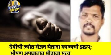 देवीची ज्योत घेऊन येताना काळाची झडप; भीषण अपघातात प्रौढाचा मृत्यू