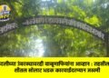 बदलीच्या उंबरठ्यावरही वाळूमाफियांना आव्हान : तहसीलदार शीतल सोलाट धडक कारवाईदरम्यान जखमी