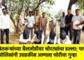 शेतकऱ्यांच्या बैलजोडीवर चोरट्यांचा डल्ला; पाचोरा पोलिसांनी उघडकीस आणला चोरीचा गुन्हा