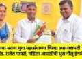 छावा मराठा युवा महासंघाच्या जिल्हा उपाध्यक्षपदी ॲड.राजेश पावसे; महिला आघाडीची धुरा नीलू इंगळेंकडे!