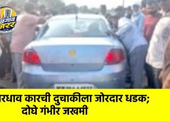 भरधाव कारची दुचाकीला जोरदार धडक; दोघे गंभीर जखमी