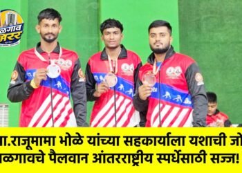आ.राजूमामा भोळे यांच्या सहकार्याला यशाची जोड; जळगावचे पैलवान आंतरराष्ट्रीय स्पर्धेसाठी सज्ज!
