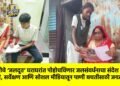 अनुभूतीचे ‘जलदूत’ घराघरांत पोहोचविणार जलसंवर्धनाचा संदेश !